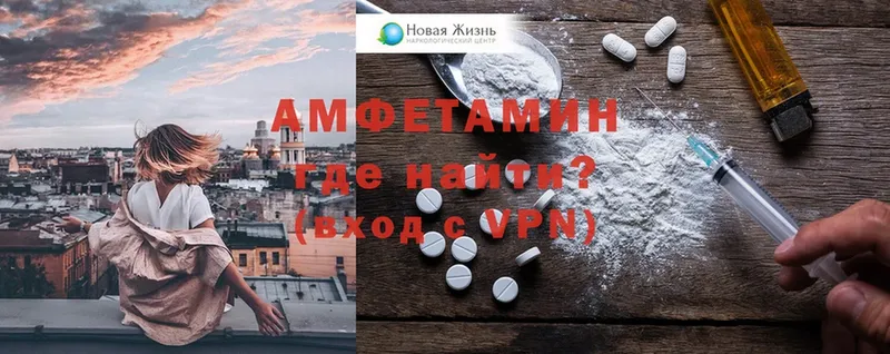 Amphetamine 98% Богучар