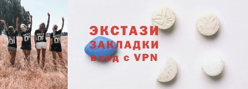 Ecstasy louis Vuitton  Богучар 